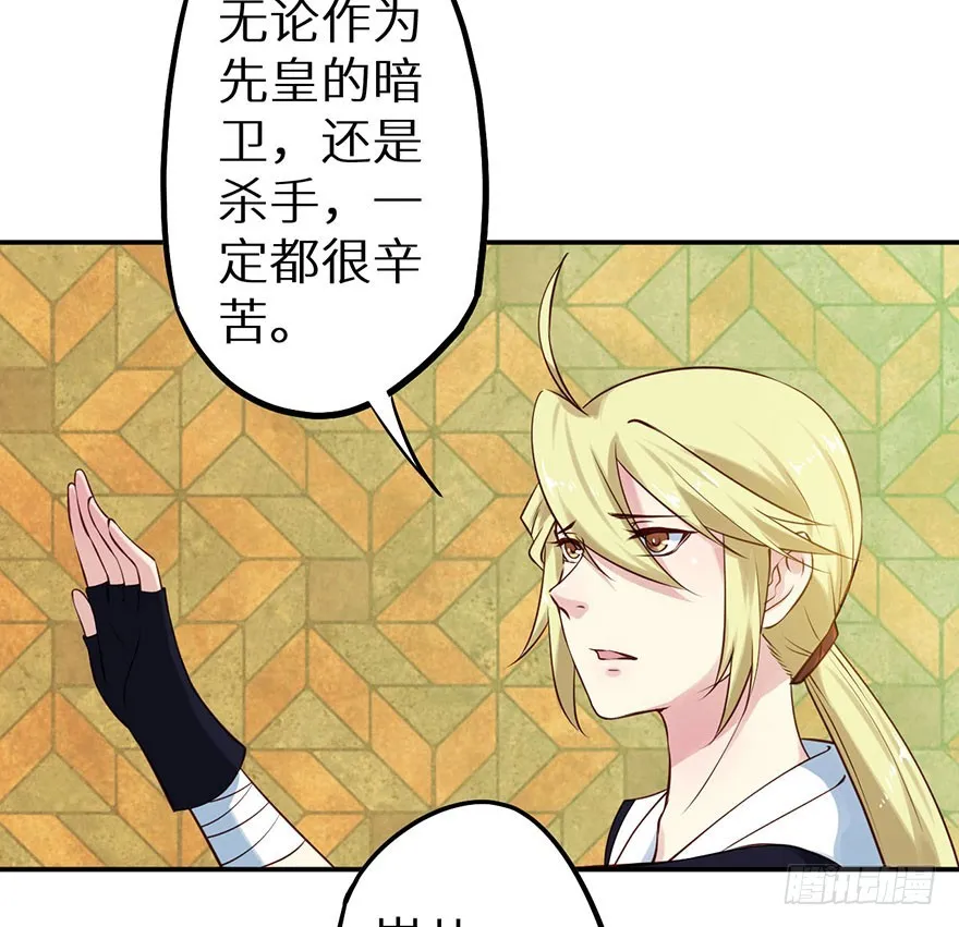 114幻术！又是幻术！ 第20页