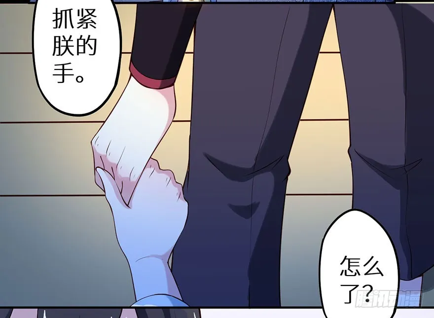 114幻术！又是幻术！ 第26页