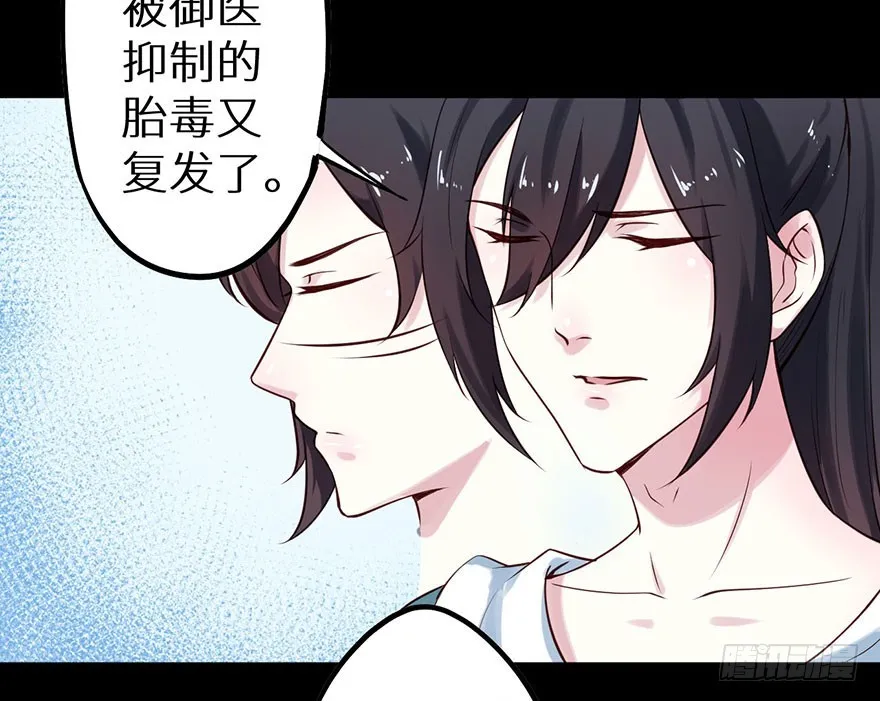 114幻术！又是幻术！ 第28页