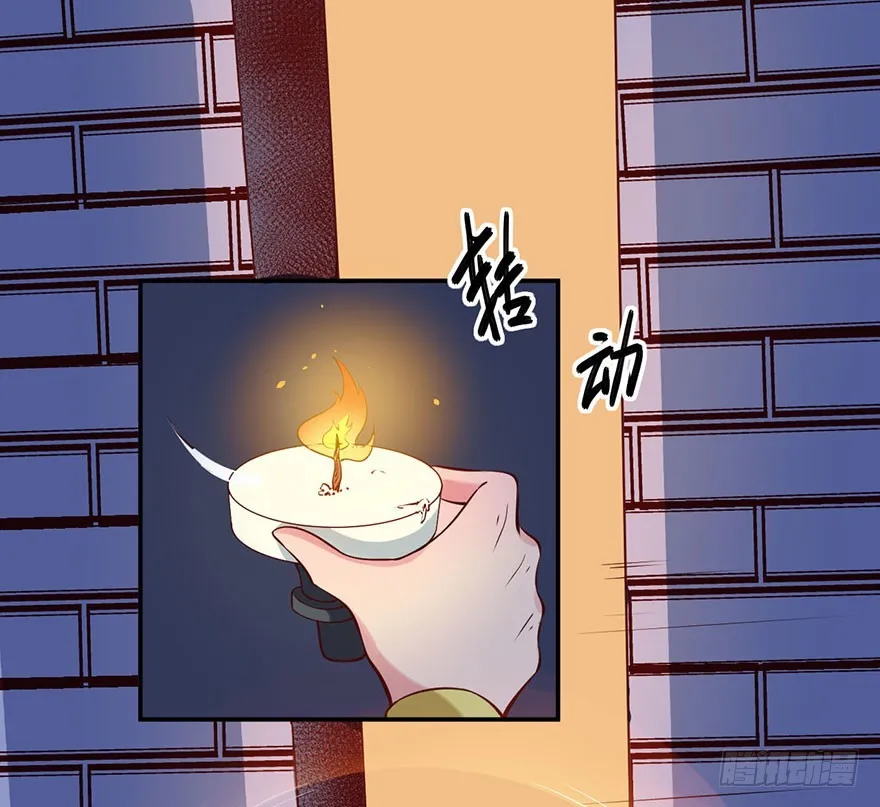 114幻术！又是幻术！ 第36页