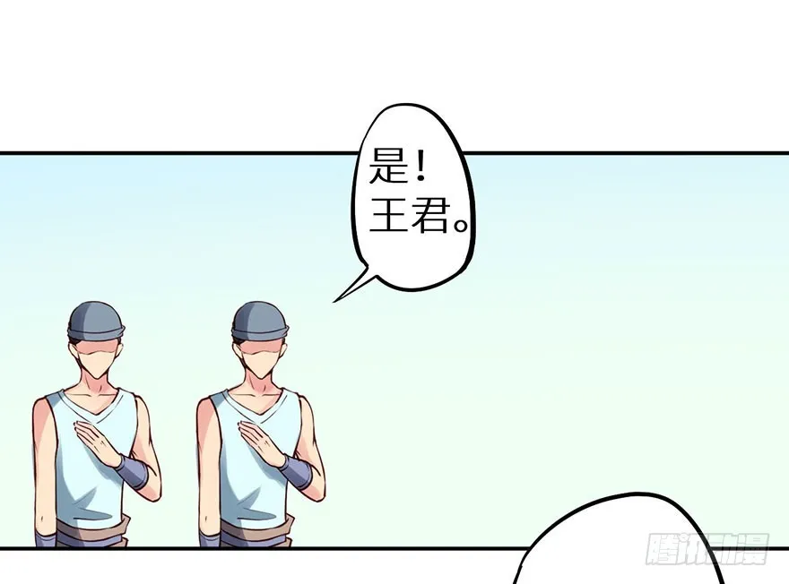 113倾覆的王朝 第19页