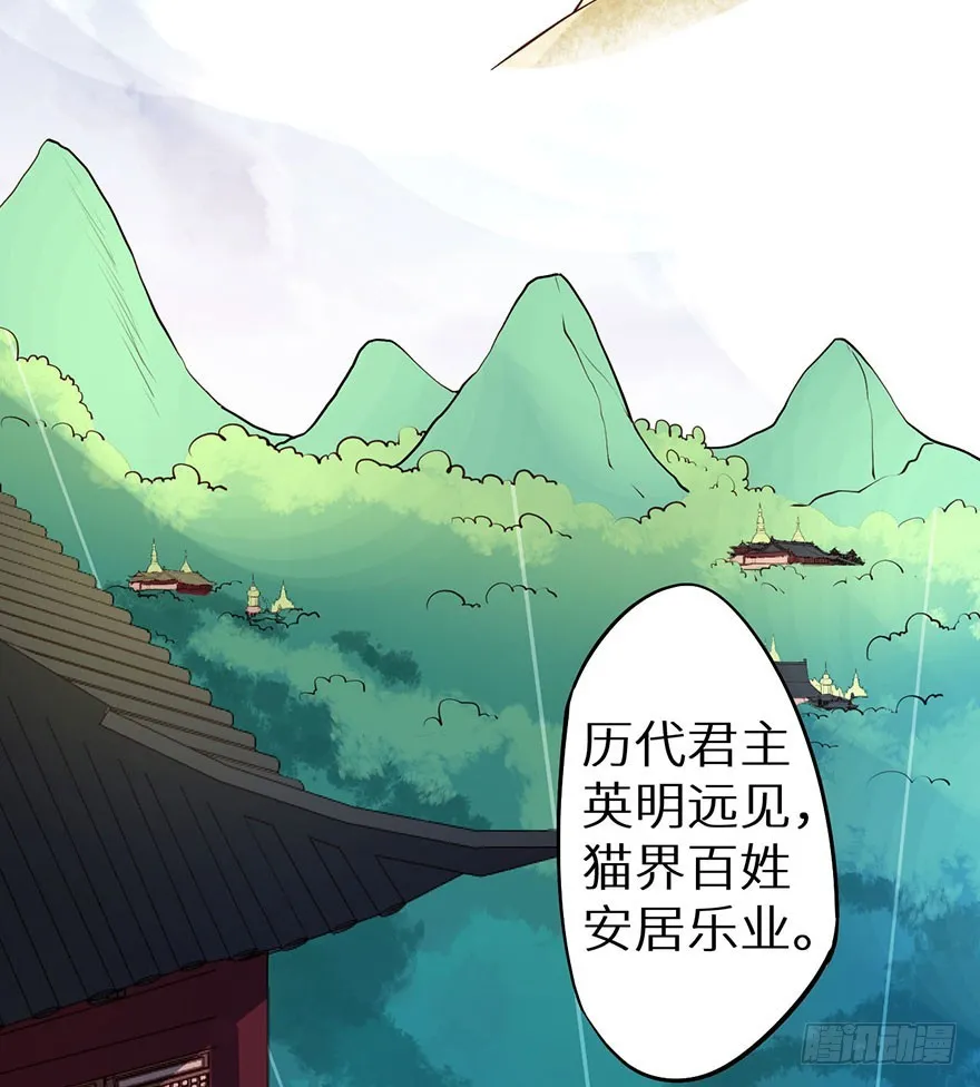 113倾覆的王朝 第22页