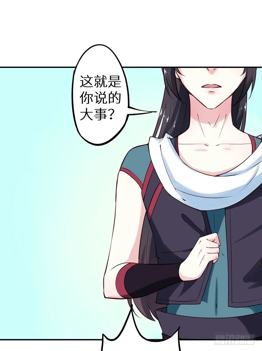 112旖旎温存 第3页