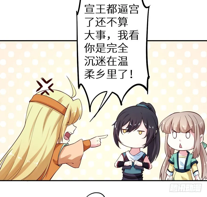 112旖旎温存 第4页