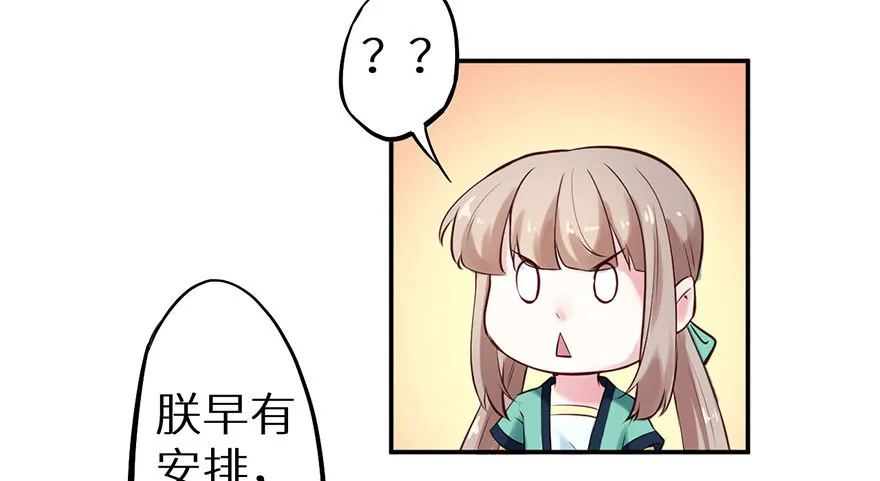 112旖旎温存 第5页