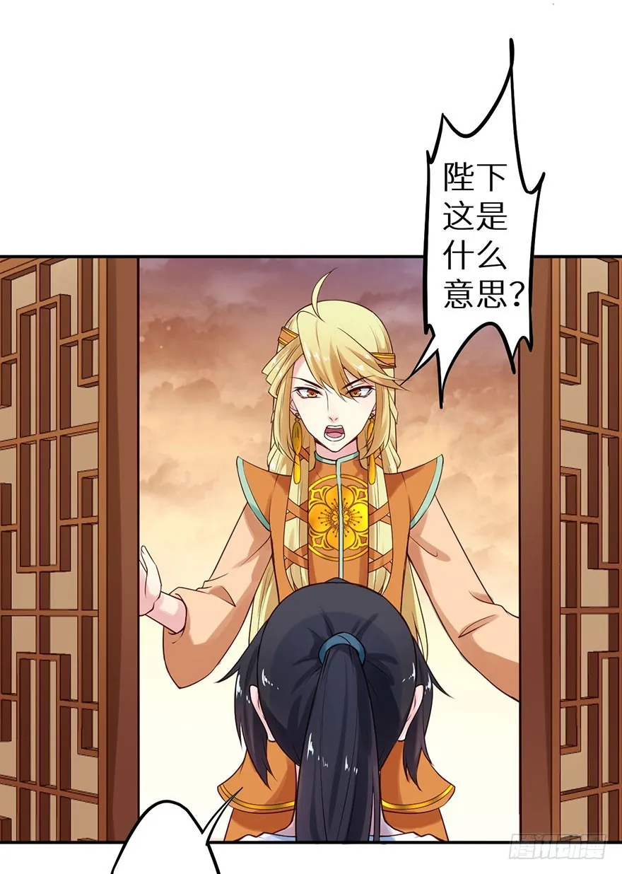 112旖旎温存 第7页