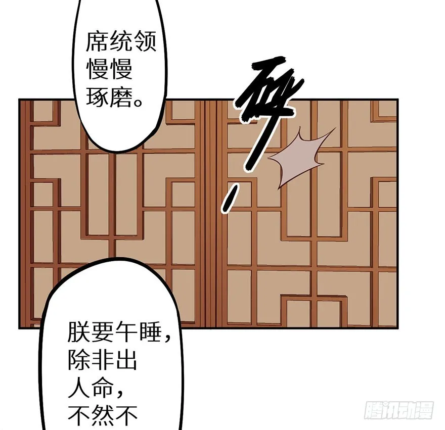 112旖旎温存 第8页