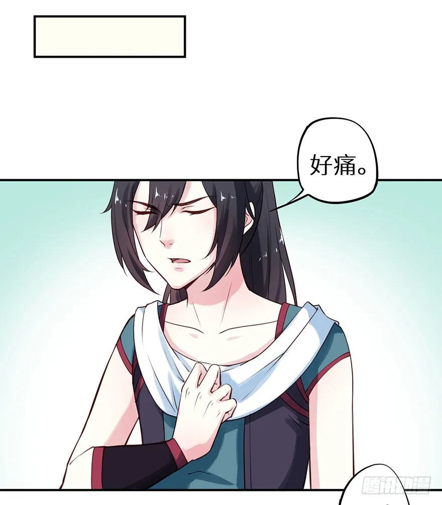 112旖旎温存 第12页