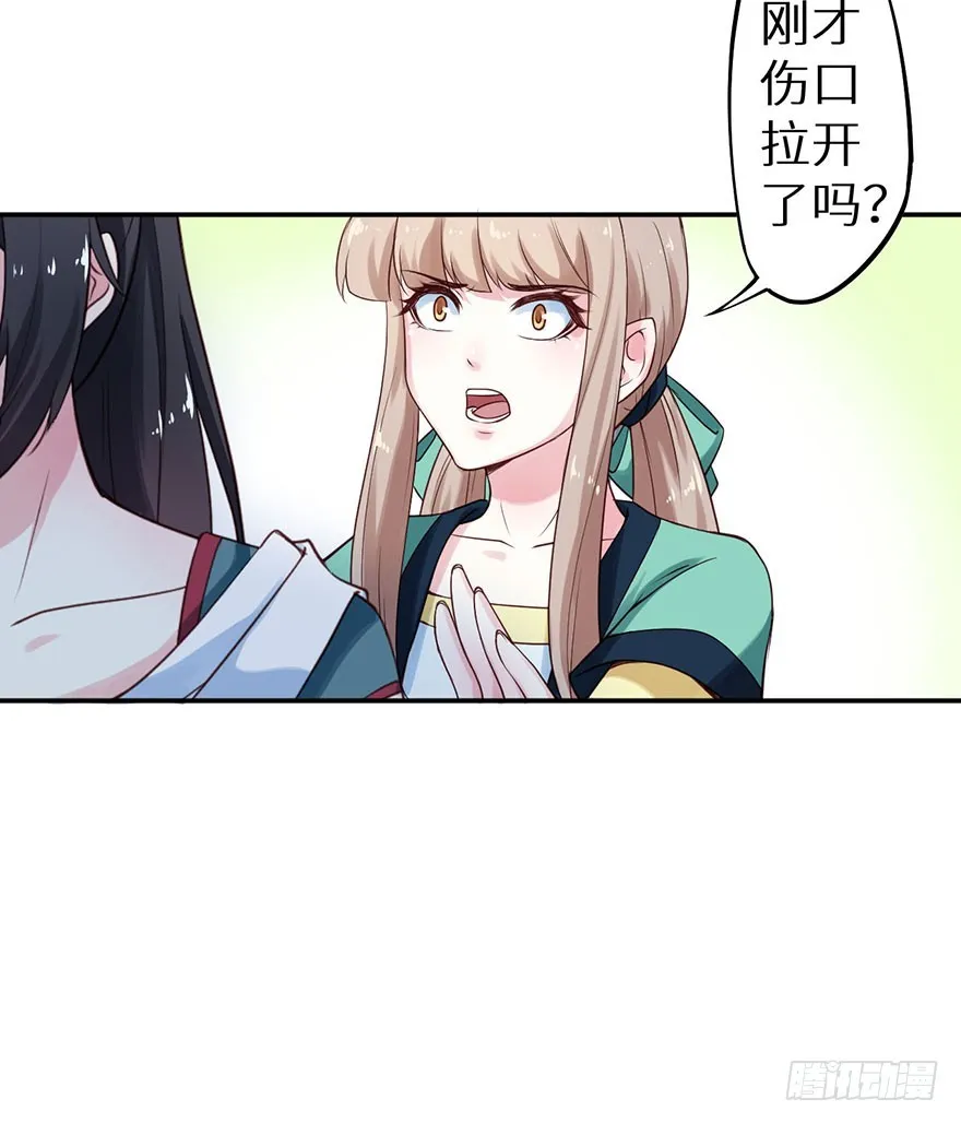 112旖旎温存 第13页
