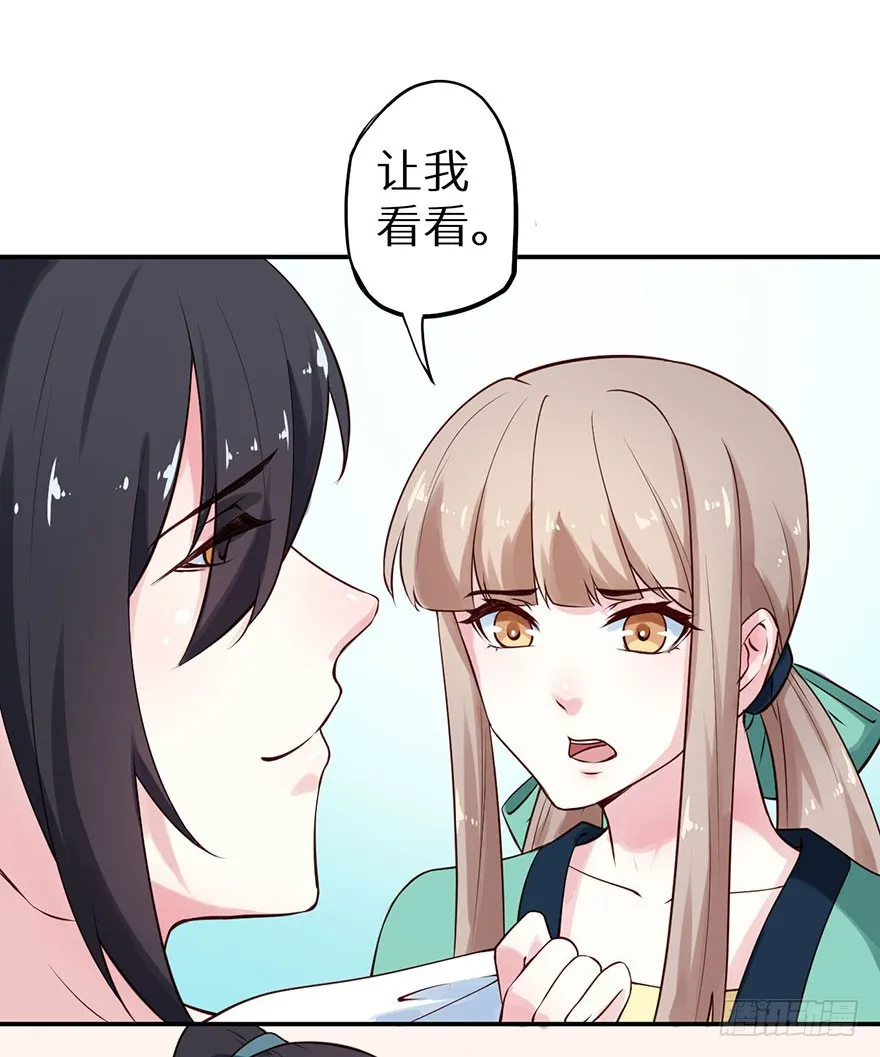 112旖旎温存 第14页