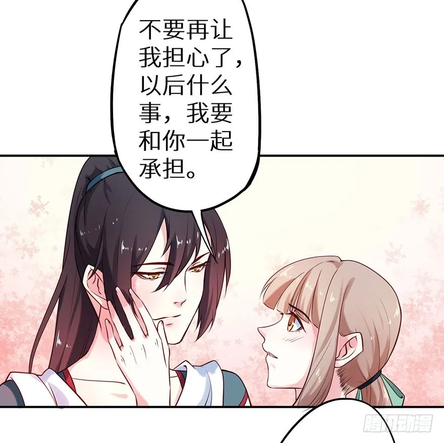 112旖旎温存 第16页