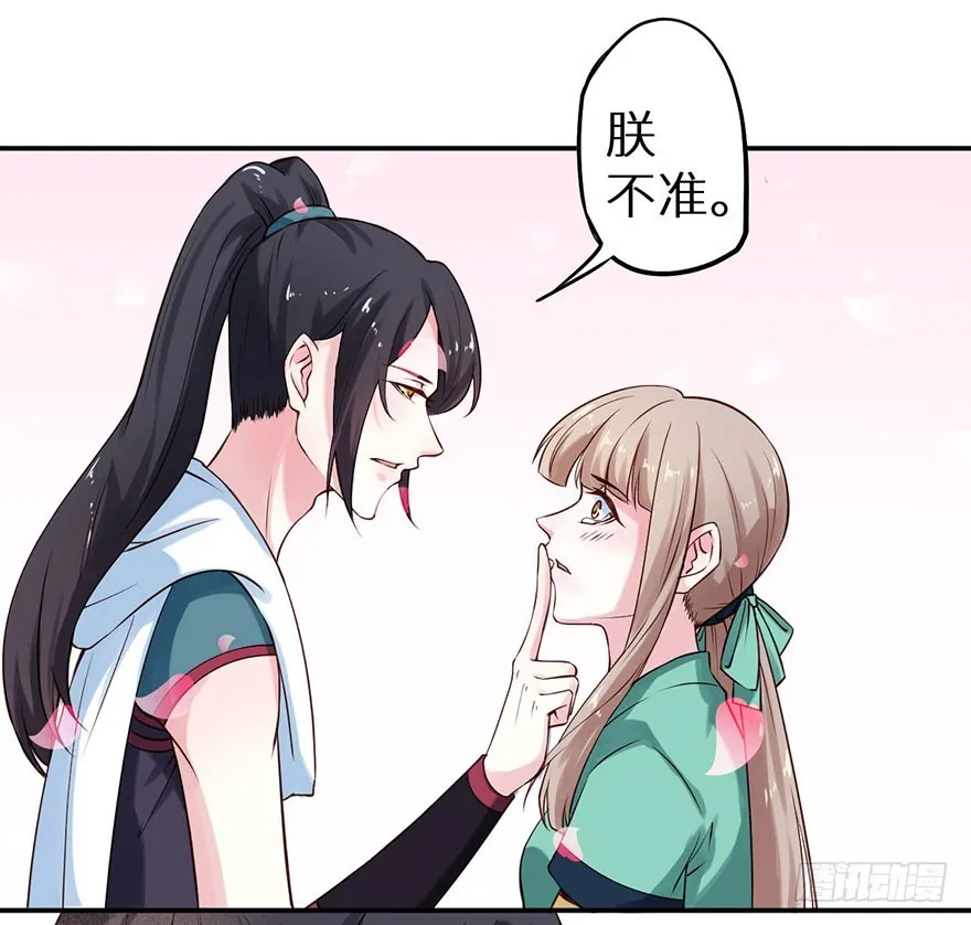 112旖旎温存 第19页