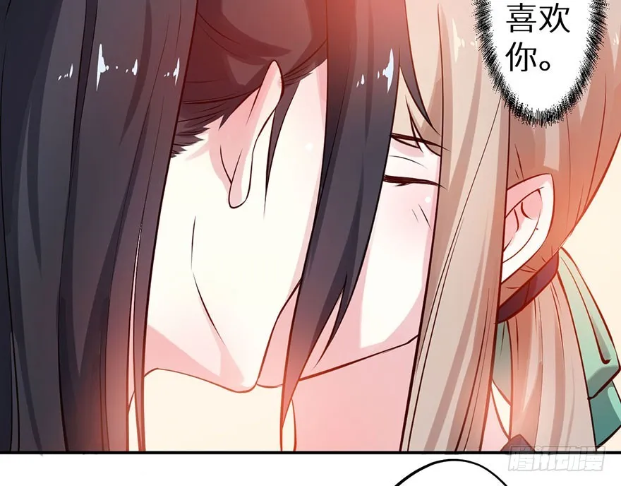 112旖旎温存 第21页