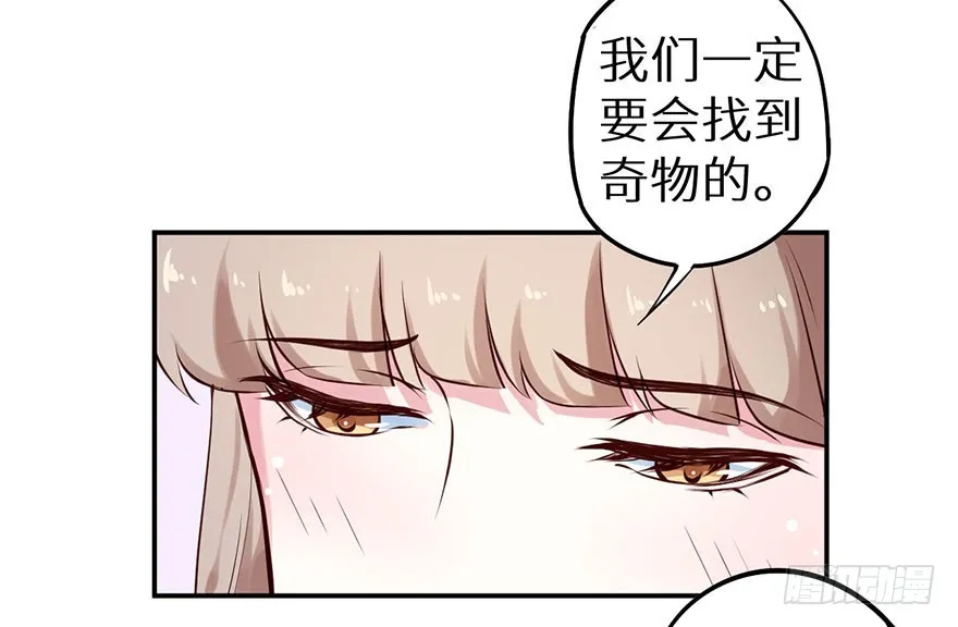 112旖旎温存 第22页