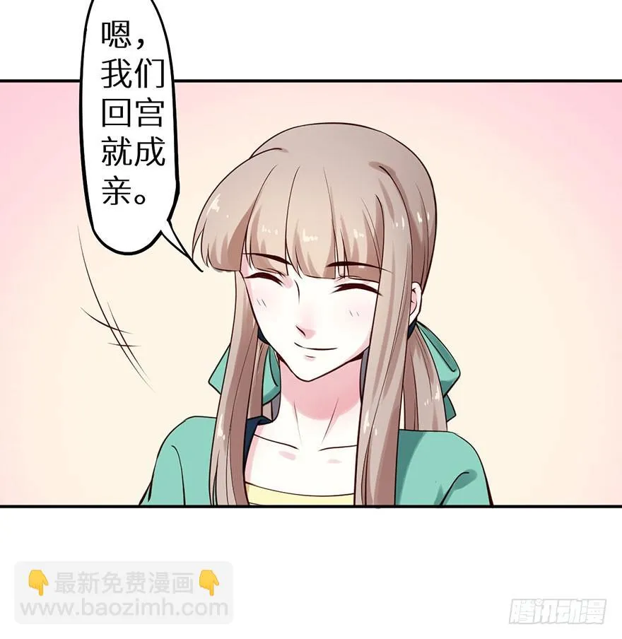 112旖旎温存 第24页