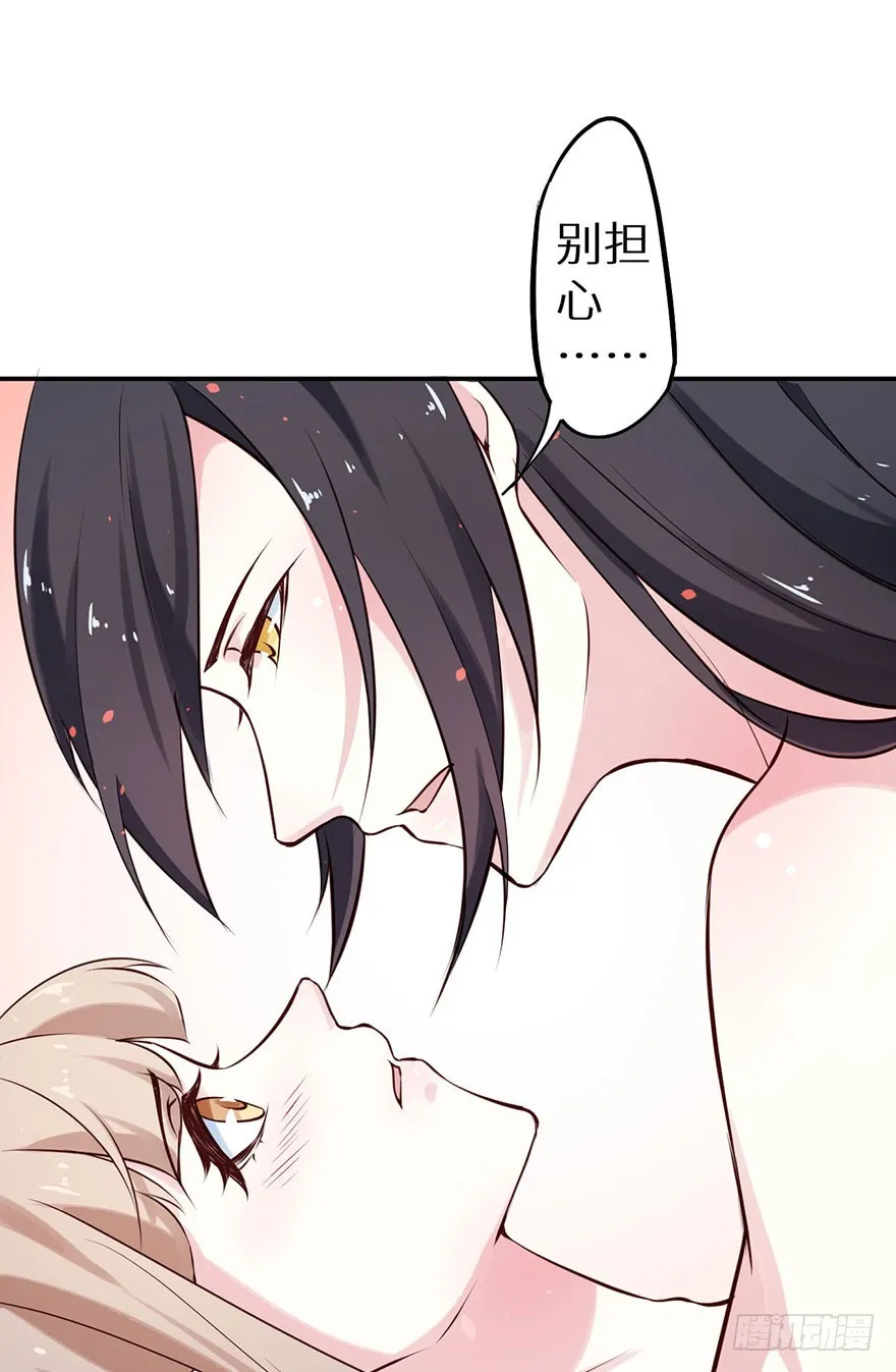 112旖旎温存 第32页