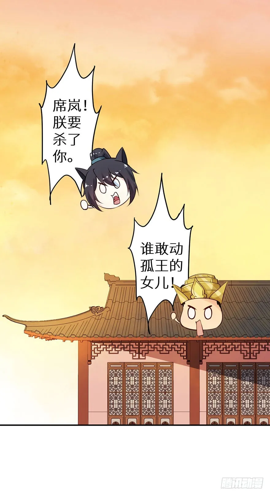 112旖旎温存 第37页