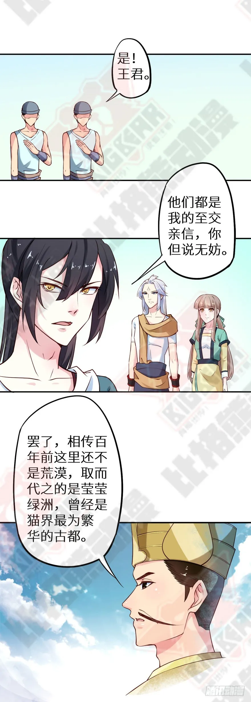 112旖旎温存 第40页