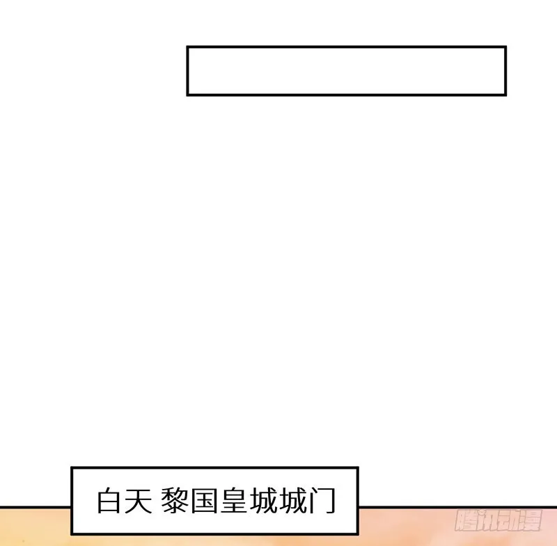 111宫中巨变 第14页