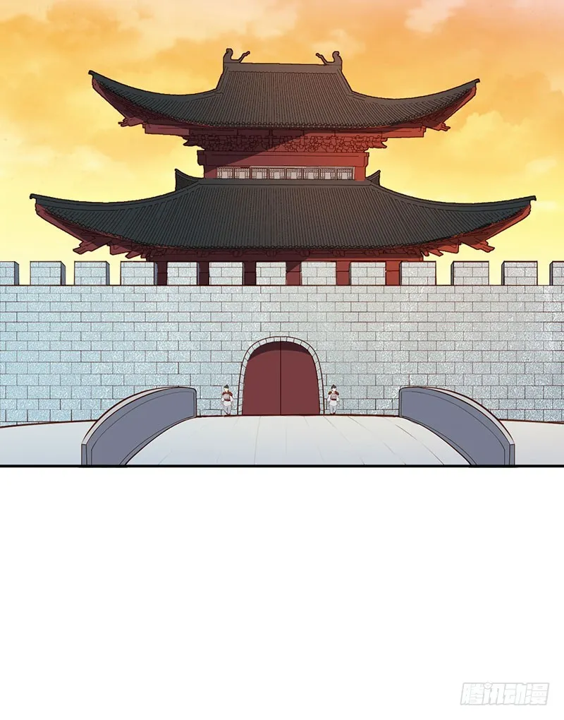 111宫中巨变 第15页