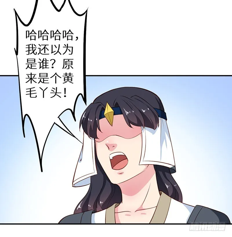 111宫中巨变 第31页