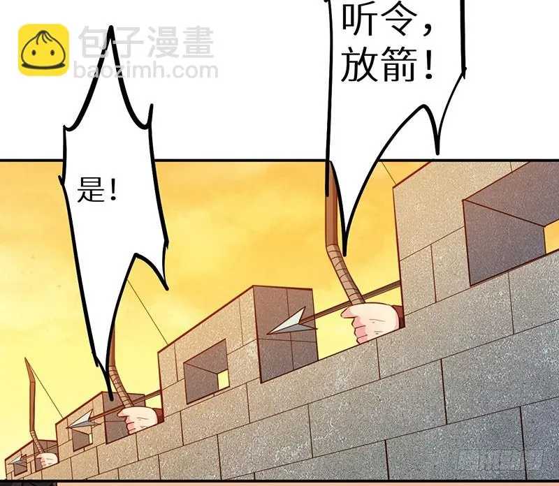 111宫中巨变 第33页