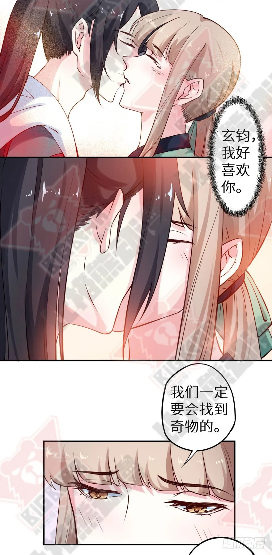 111宫中巨变 第42页