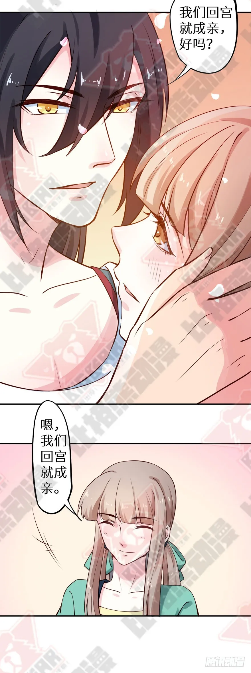 111宫中巨变 第43页