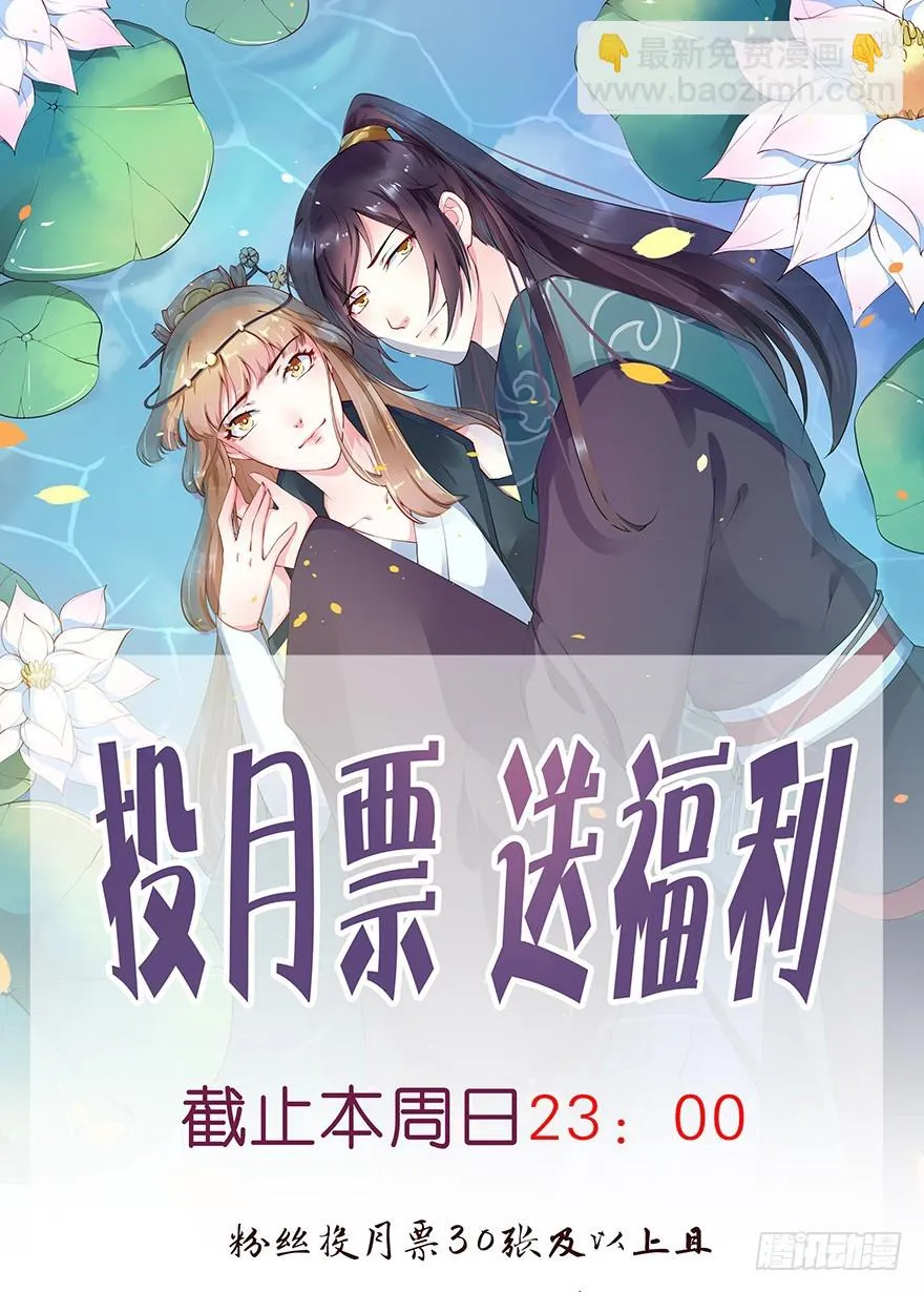 111宫中巨变 第44页