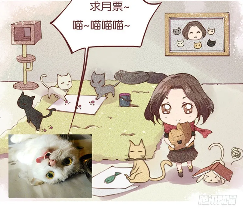 111宫中巨变 第47页
