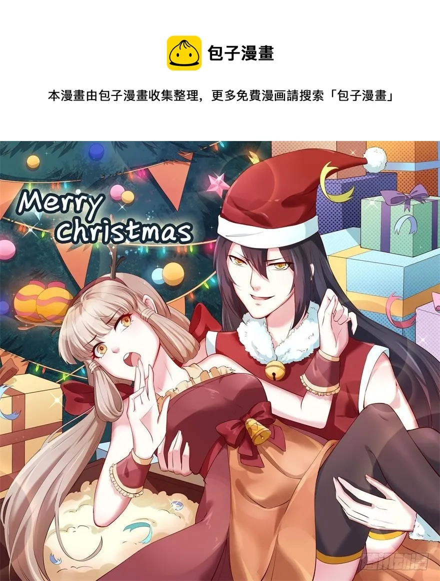 110为什么对他感兴趣 第1页