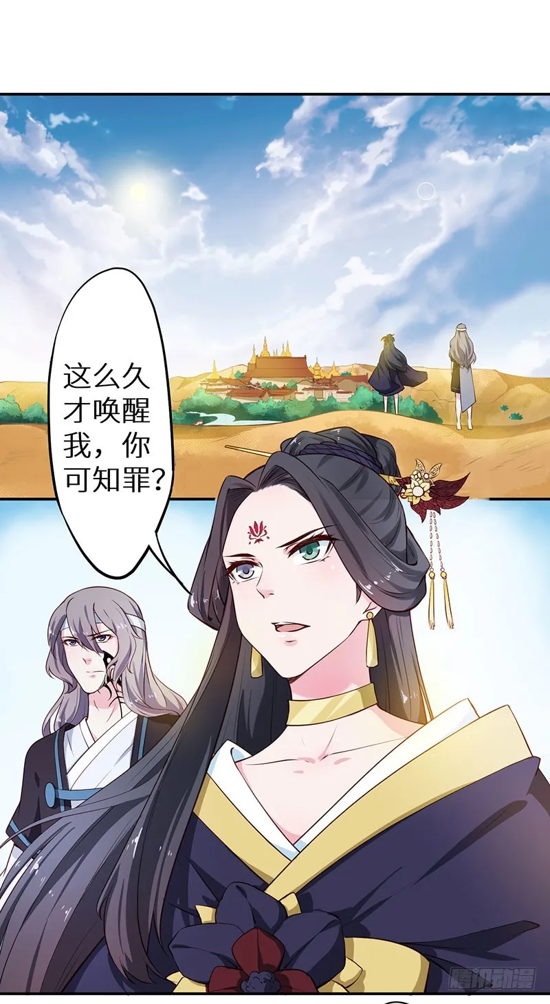 110为什么对他感兴趣 第4页