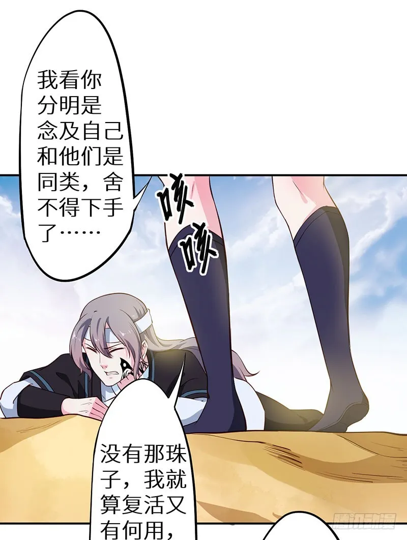 110为什么对他感兴趣 第13页
