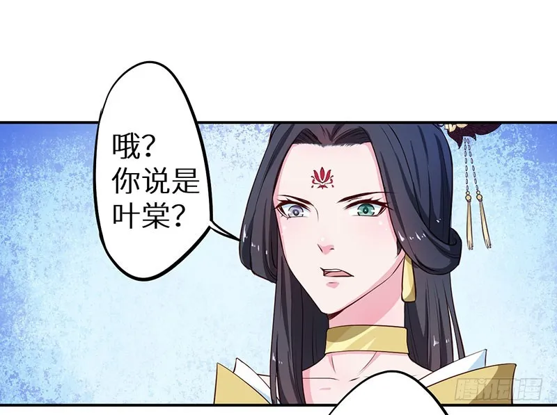 110为什么对他感兴趣 第15页