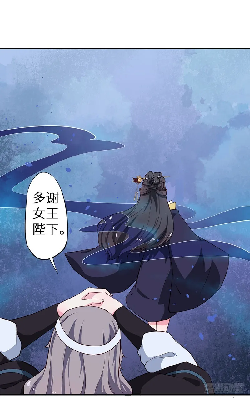 110为什么对他感兴趣 第21页