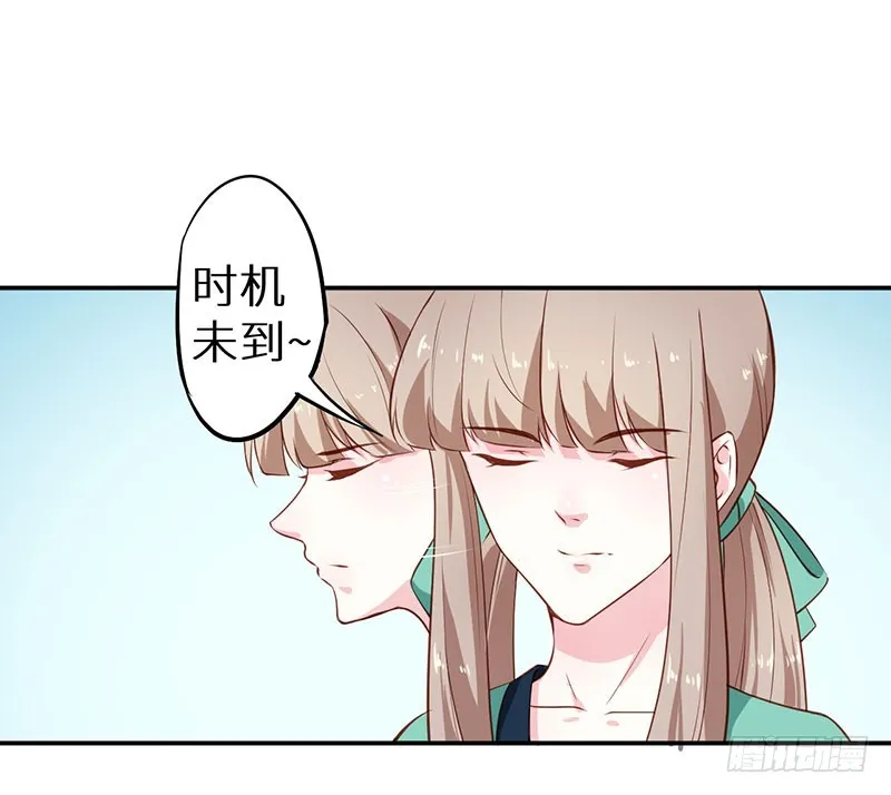 110为什么对他感兴趣 第33页