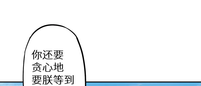 110为什么对他感兴趣 第34页