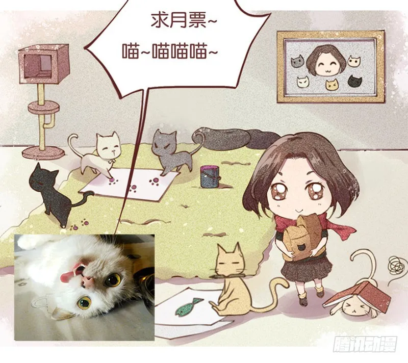 110为什么对他感兴趣 第45页