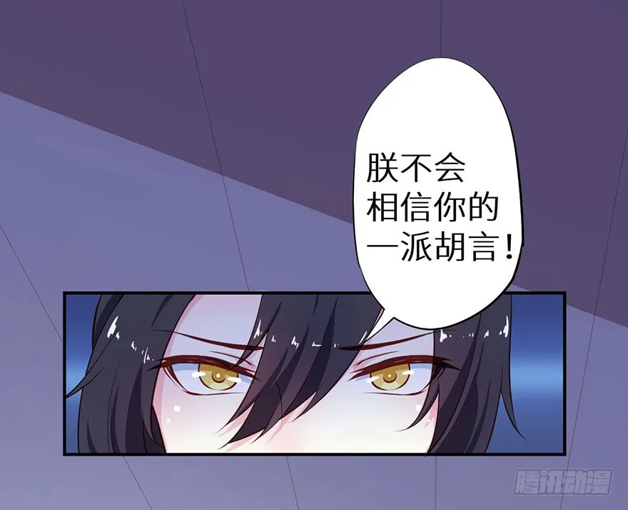 109并非是仇人 第3页