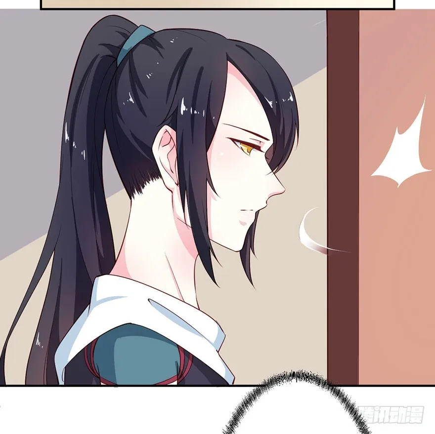 109并非是仇人 第12页