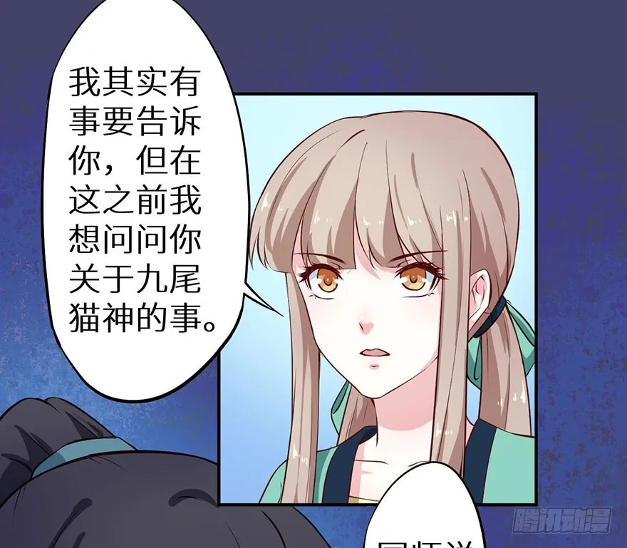 109并非是仇人 第16页