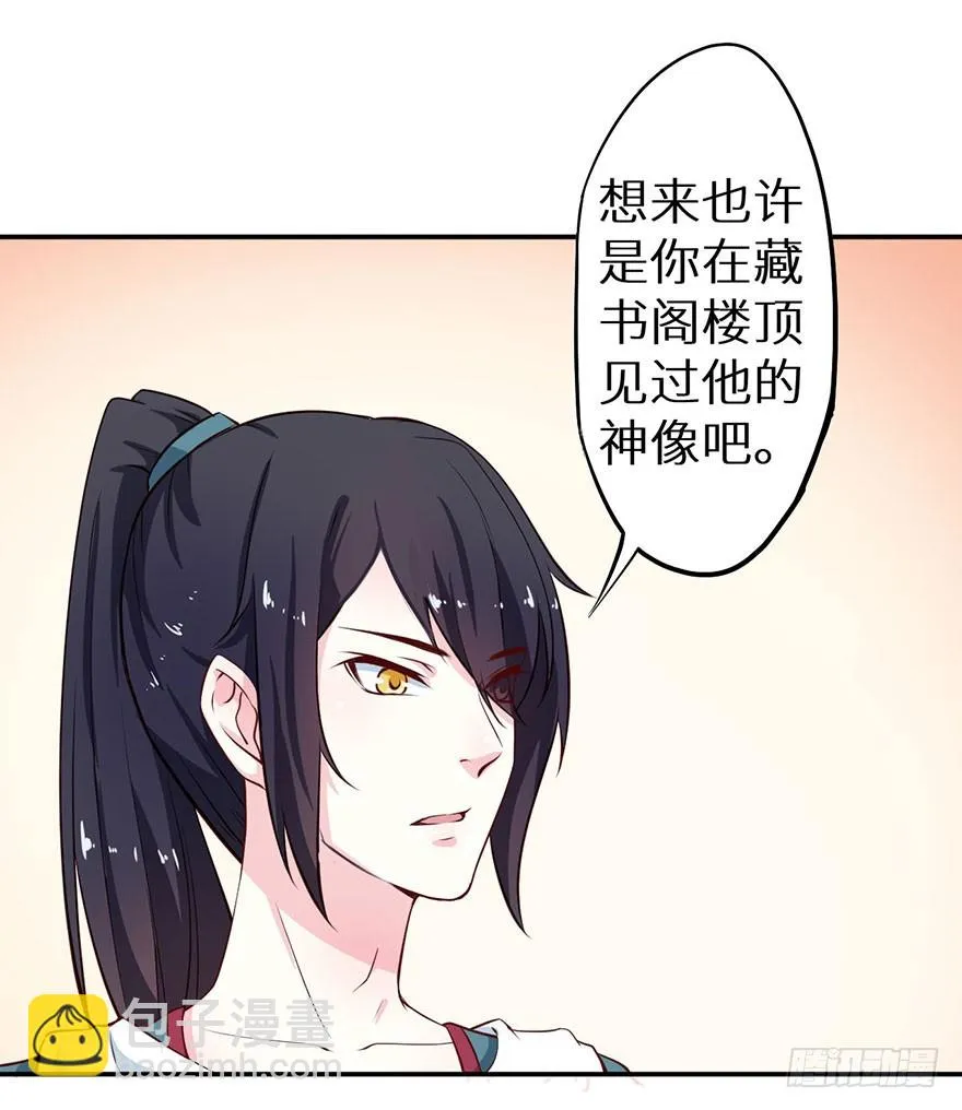 109并非是仇人 第18页
