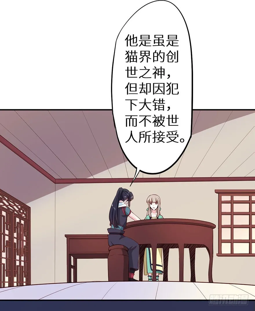 109并非是仇人 第19页