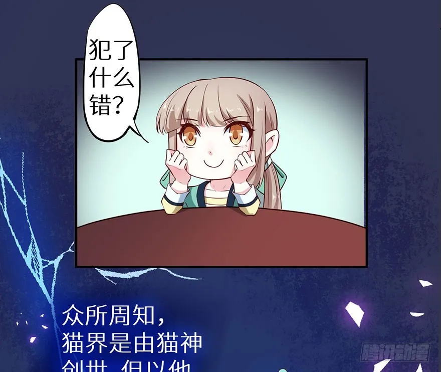 109并非是仇人 第20页