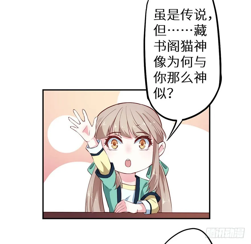 109并非是仇人 第26页