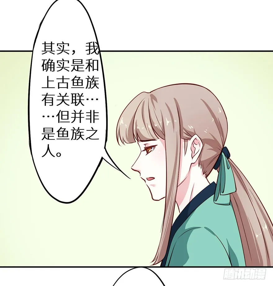 109并非是仇人 第30页