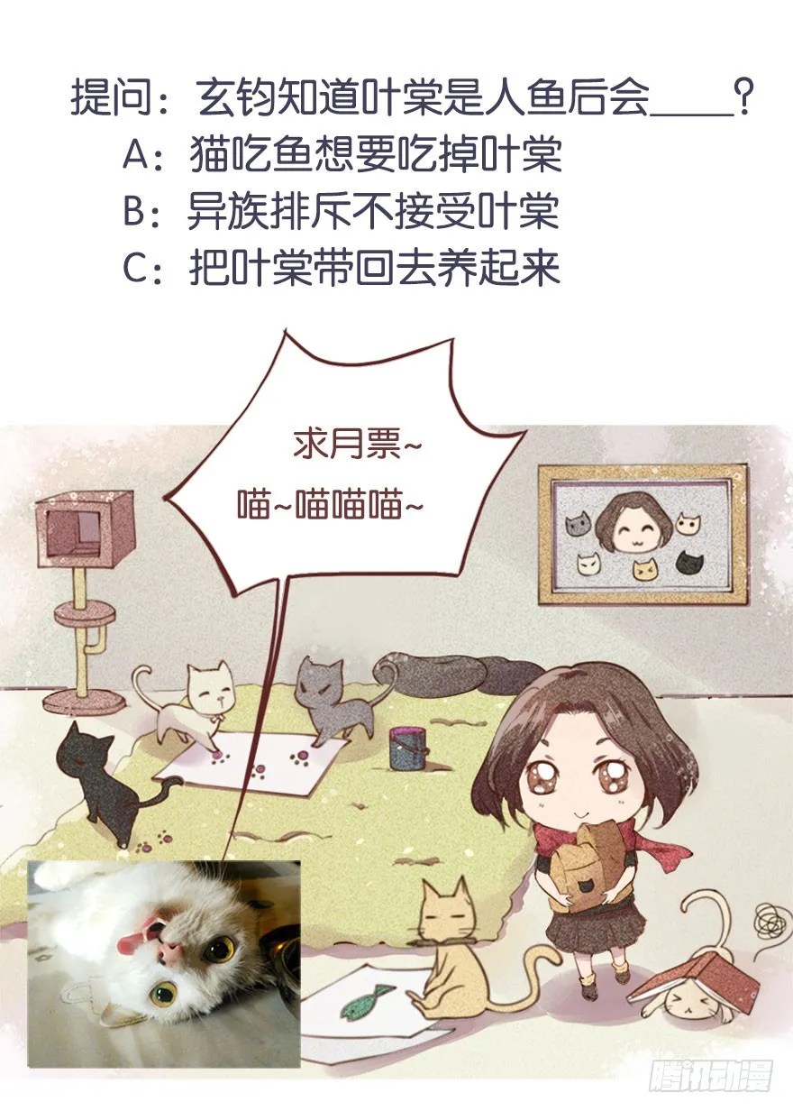 109并非是仇人 第39页