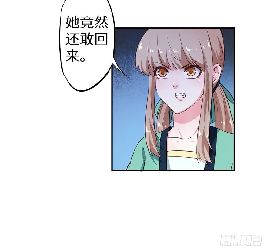 108册封大典 第22页