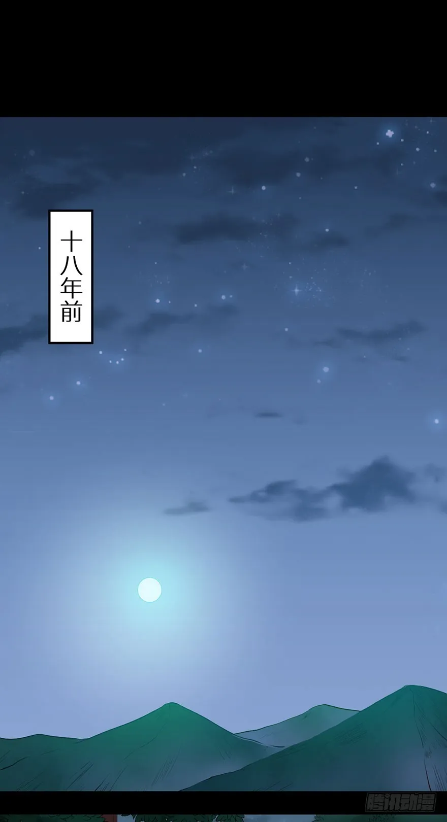 107彼此是仇敌 第3页