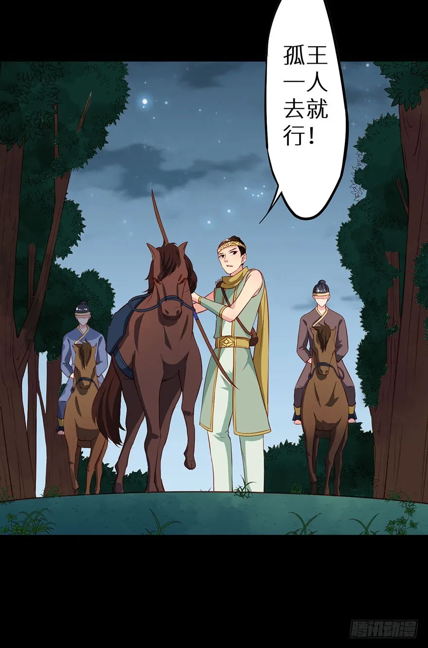 107彼此是仇敌 第6页